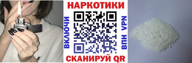Магазин наркотиков Кирово-Чепецк OMG зеркало Бошки Шишки Мефедрон A-PVP ГАШ Cocaine