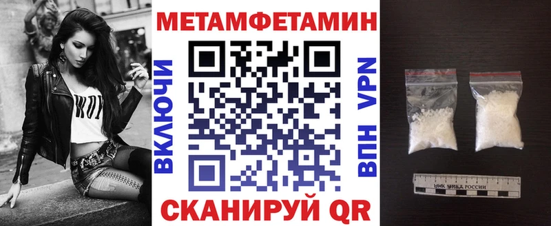 АМФ 97%  наркотики  Кирово-Чепецк 