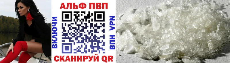 APVP Crystall  Кирово-Чепецк 