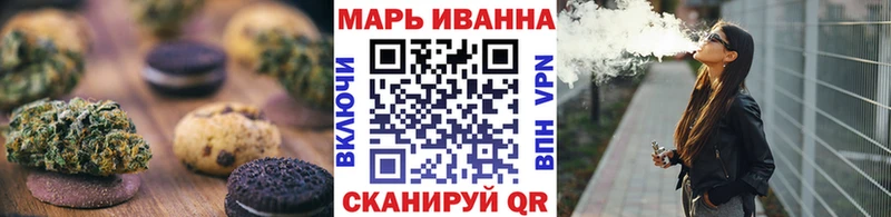 как найти закладки  Кирово-Чепецк  Еда ТГК конопля 
