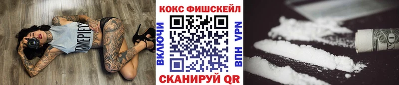 цены Кирово-Чепецк COCAIN Колумбийский
