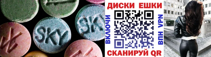 где продают наркотики  Кирово-Чепецк  Ecstasy VHQ 