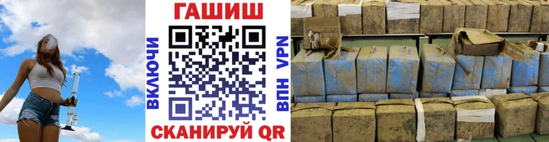 даркнет сайт Кирово-Чепецк ГАШИШ VHQ