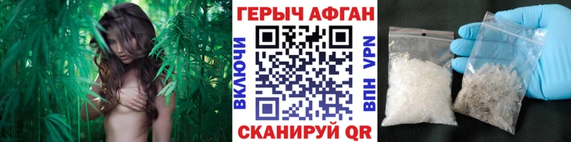 ГЕРОИН гречка  блэк спрут как войти  Кирово-Чепецк 