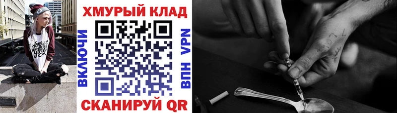 Героин афганец Кирово-Чепецк