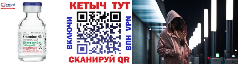 наркотики  Кирово-Чепецк  Кетамин ketamine 