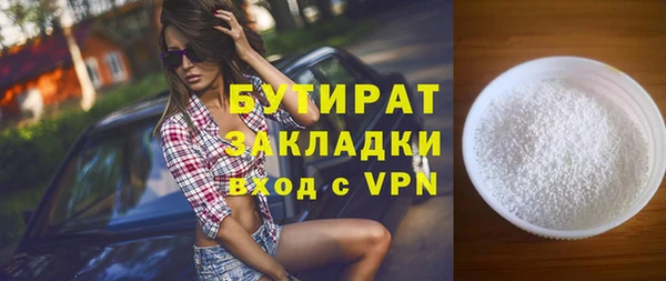 стаф Арсеньев