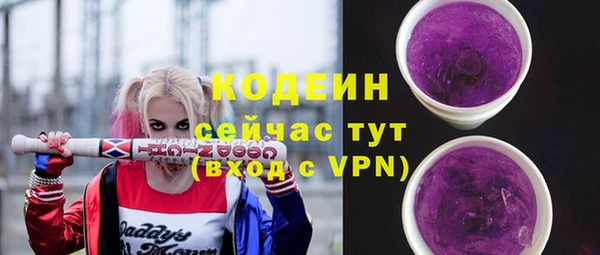 кокс Армянск