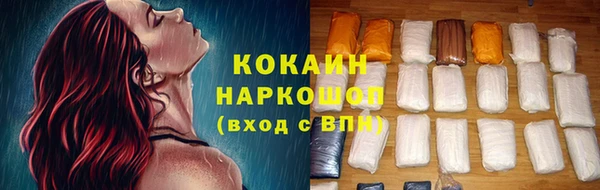 кокс Армянск