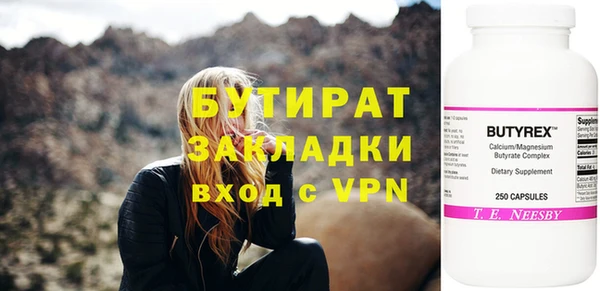 кокс Армянск