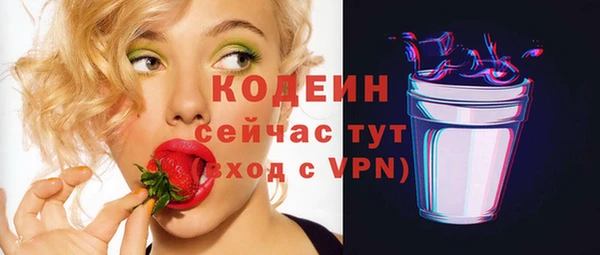 кокс Армянск