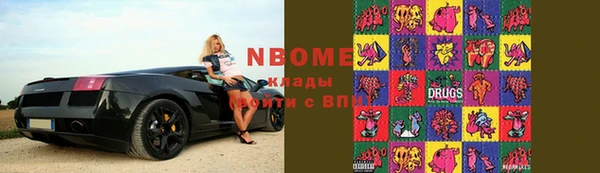кокс Армянск