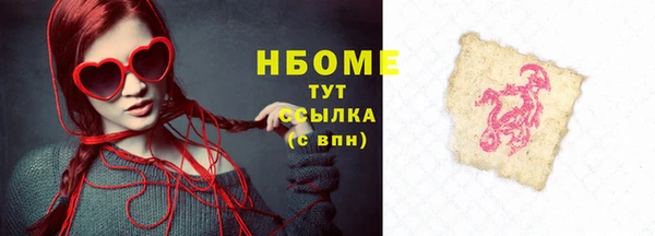 мескалин Аркадак