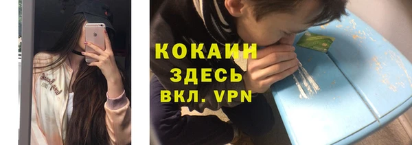 кокс Армянск