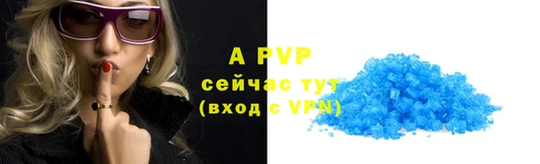 кокс Армянск