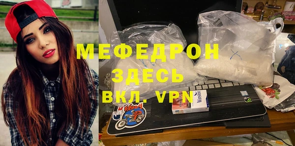 мескалин Аркадак