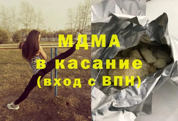 кокс Армянск