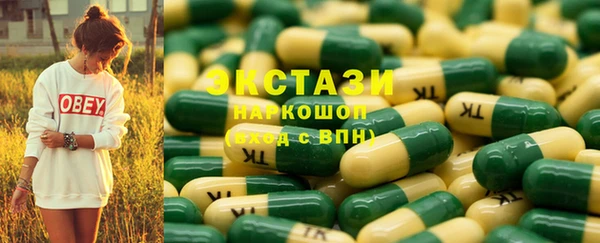 стаф Арсеньев
