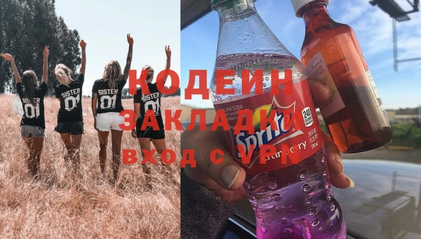 кокс Армянск