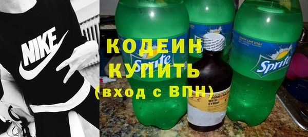 кокс Армянск