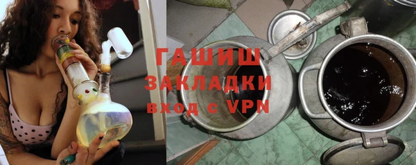 кокс Армянск
