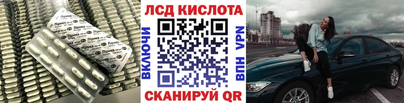 LSD-25 экстази ecstasy  даркнет сайт  Кирово-Чепецк 