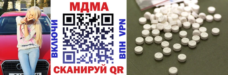 MDMA Molly  закладки  Кирово-Чепецк 