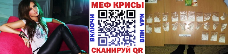 маркетплейс формула  дарнет шоп  мега как зайти  Кирово-Чепецк  МЕФ mephedrone 
