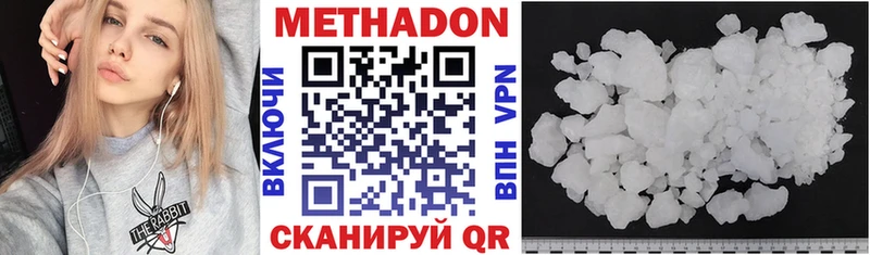хочу   Кирово-Чепецк  маркетплейс Telegram  Метадон кристалл 