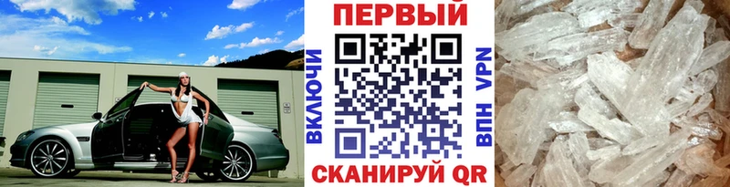 купить закладку  Кирово-Чепецк  МЕТАМФЕТАМИН Декстрометамфетамин 99.9% 