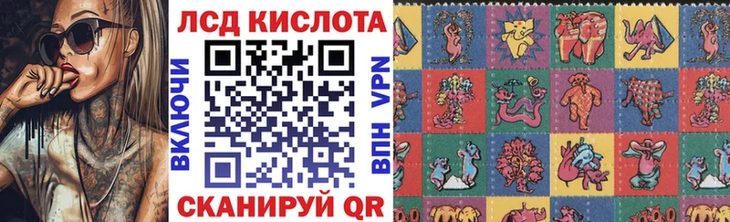 как найти закладки Кирово-Чепецк Марки NBOMe 1,5мг