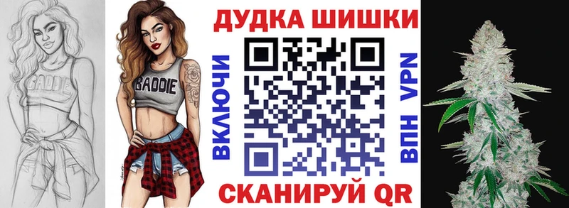 Бошки марихуана план Кирово-Чепецк